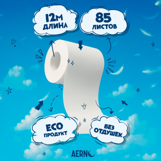 Набор туалетной бумаги «Premium Plus»