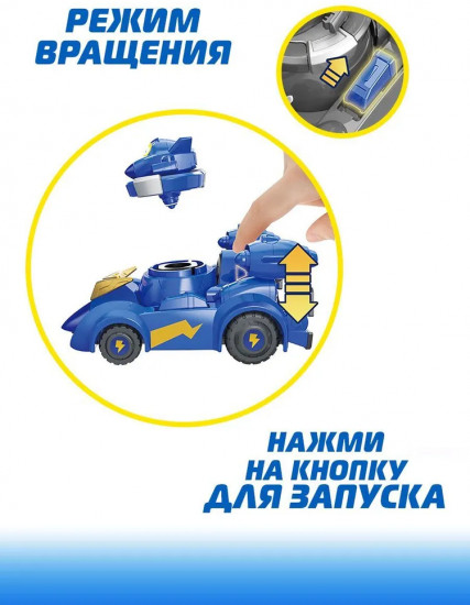 Машинка с вращающимся Джеромом