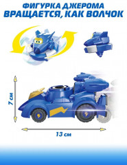 Машинка с вращающимся Джеромом - Фото 3