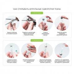 Набор сывороток «Увлажнение» - Фото 2