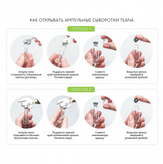 Сыворотка «A4 Гель гиалуроновой кислоты» - Фото 3