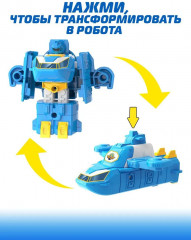 Мини-мировой самолёт-трансформер - Фото 2