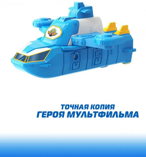 Мини-мировой самолёт-трансформер