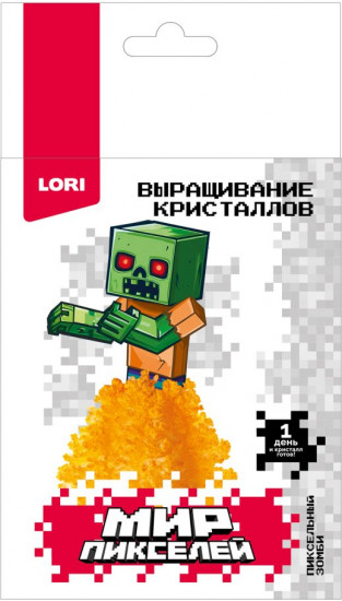 Набор для выращивания кристаллов «Пиксельный зомби»