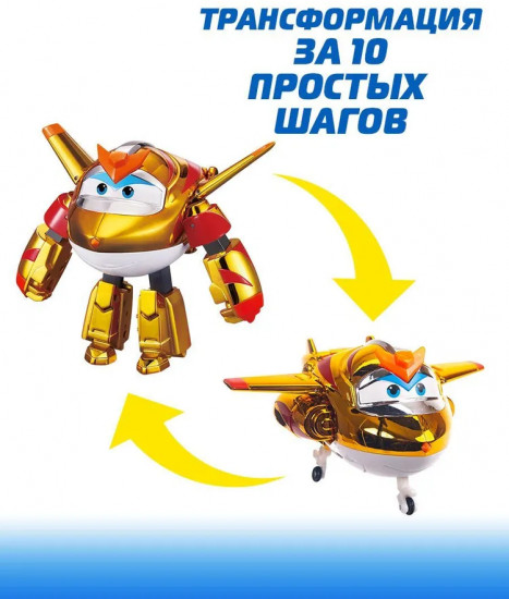 Набор игровой «Голден Бой и питомец»