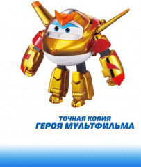 Набор игровой «Голден Бой и питомец» - Фото 4