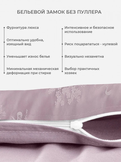 Комплект постельного белья «Мануэль»