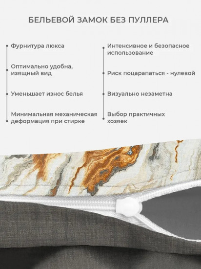 Комплект постельного белья «Марбл»