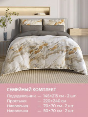 Комплект постельного белья «Марбл» - Фото 7