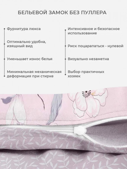 Комплект постельного белья «Марлен»