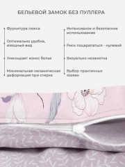 Комплект постельного белья «Марлен» - Фото 2