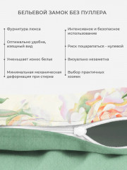 Комплект постельного белья «Маура» - Фото 2