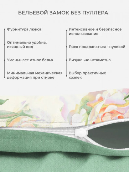 Комплект постельного белья «Маура»