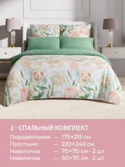 Комплект постельного белья «Маура» - Фото 9