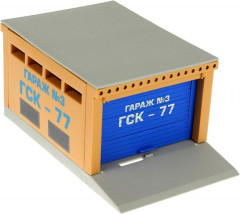 Гараж игрушечный - Фото 1