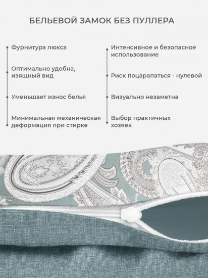 Комплект постельного белья «Мелисса»