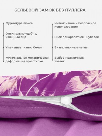 Комплект постельного белья «Мерседес»