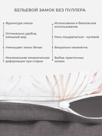 Комплект постельного белья «Модус»