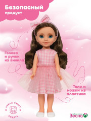 Кукла «София. Модница 2» - Фото 6