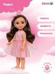 Кукла «София. Модница 2» - Фото 7