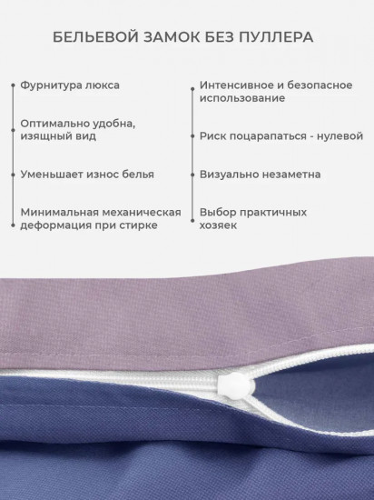 Комплект постельного белья «Моно»