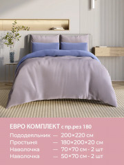 Комплект постельного белья «Моно» - Фото 6