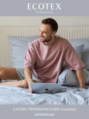 Комплект постельного белья «Моноспейс» - Фото 1