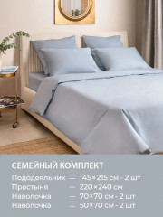 Комплект постельного белья «Моноспейс» - Фото 7