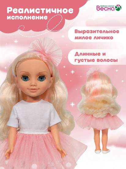 Кукла «София. Модница 3»