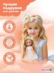 Кукла «София. Праздничная 2» - Фото 3