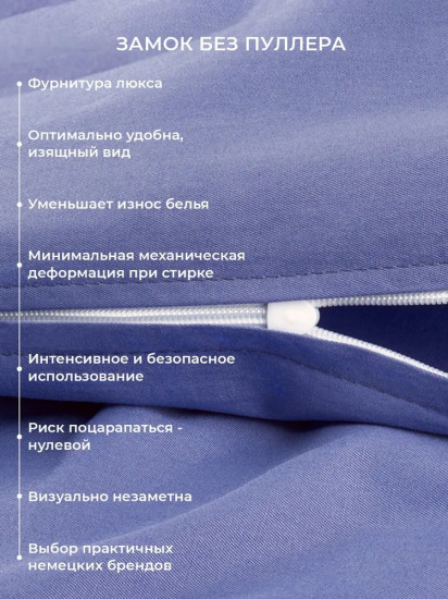 Комплект постельного белья «Моноспейс»