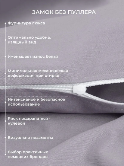 Комплект постельного белья «Моноспейс»