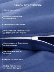 Комплект постельного белья «Моноспейс» - Фото 2