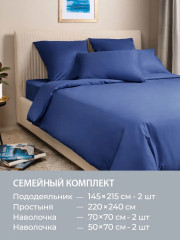 Комплект постельного белья «Моноспейс» - Фото 6