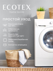 Комплект постельного белья «Моноспейс» - Фото 8