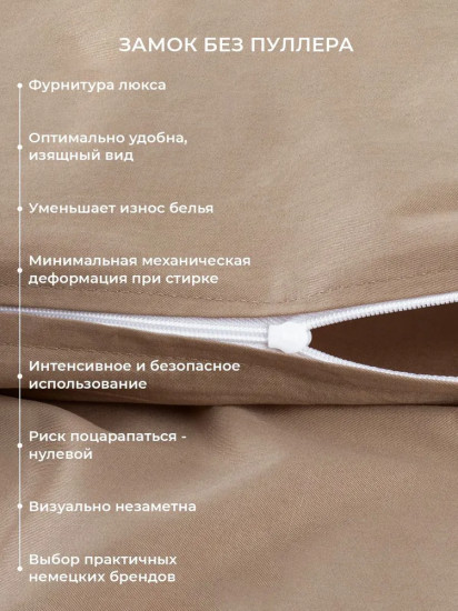 Комплект постельного белья «Моноспейс»