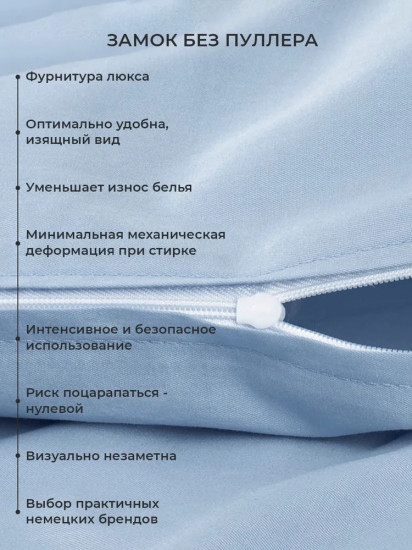 Комплект постельного белья «Моноспейс»