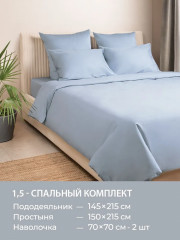 Комплект постельного белья «Моноспейс» - Фото 6