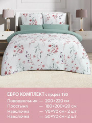 Комплект постельного белья «Монсан» - Фото 9