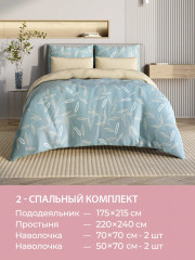 Комплект постельного белья «Монтана» - Фото 6