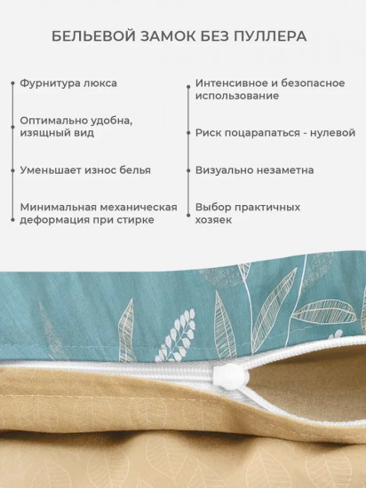 Комплект постельного белья «Монтана»