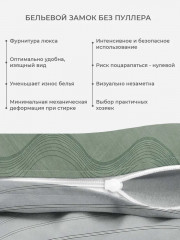 Комплект постельного белья «Мятный вечер» - Фото 2