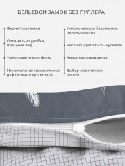 Комплект постельного белья «Невесомость» - Фото 2