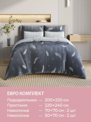 Комплект постельного белья «Невесомость» - Фото 6