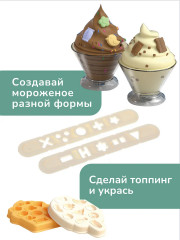 Набор для лепки «Машинка для мороженого» - Фото 2