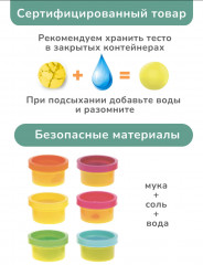 Набор для лепки «Машинка для мороженого» - Фото 4