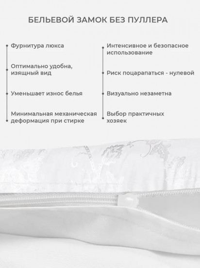 Комплект постельного белья «Орнелла»