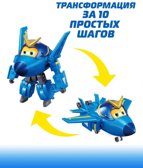 Набор игровой «Джером и питомец»
