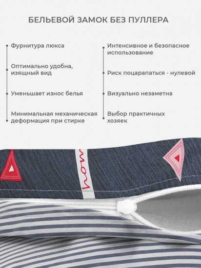 Комплект постельного белья «Орсе»