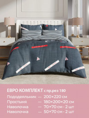 Комплект постельного белья «Орсе» - Фото 6